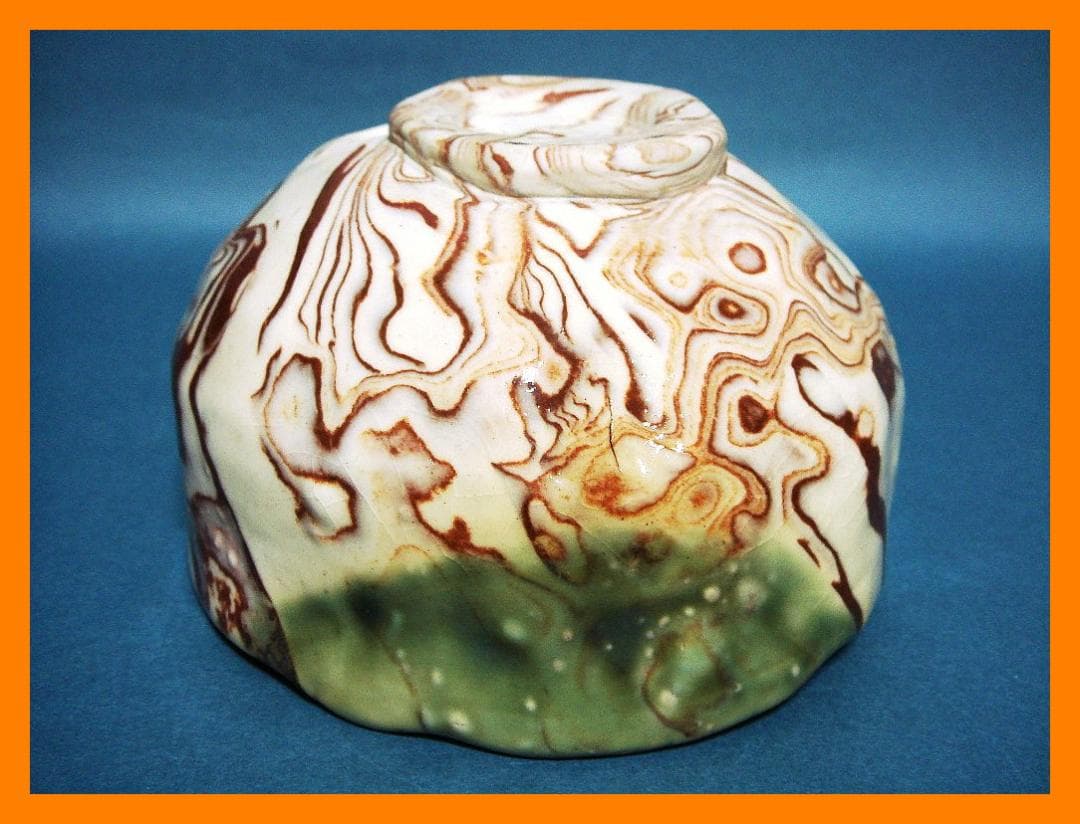 869『練上織部茶碗』　/骨董品 古美術 古玩 アンティーク