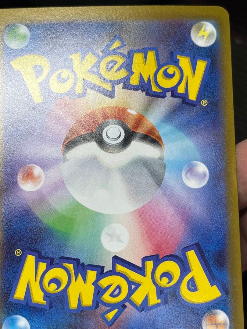 ニャースex SAR 1枚 未使用品 ムニキスゼロ