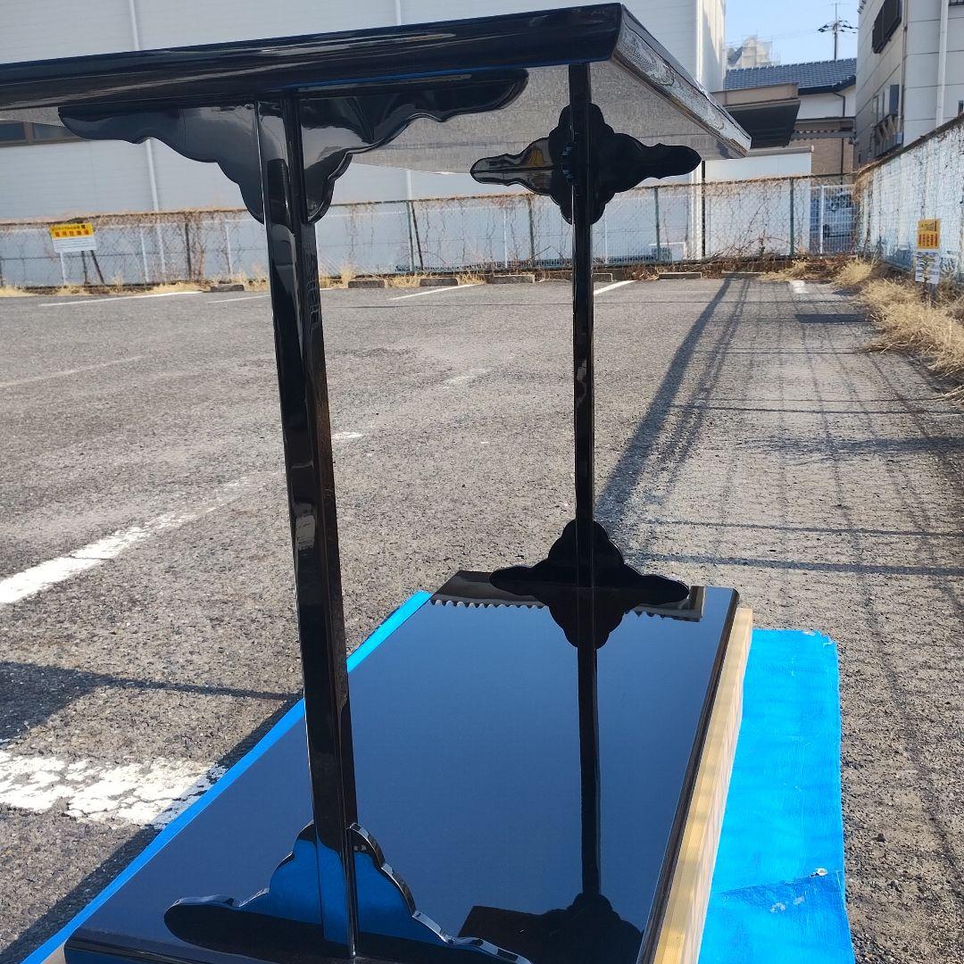 輪島塗 及台子 大藤漆器造