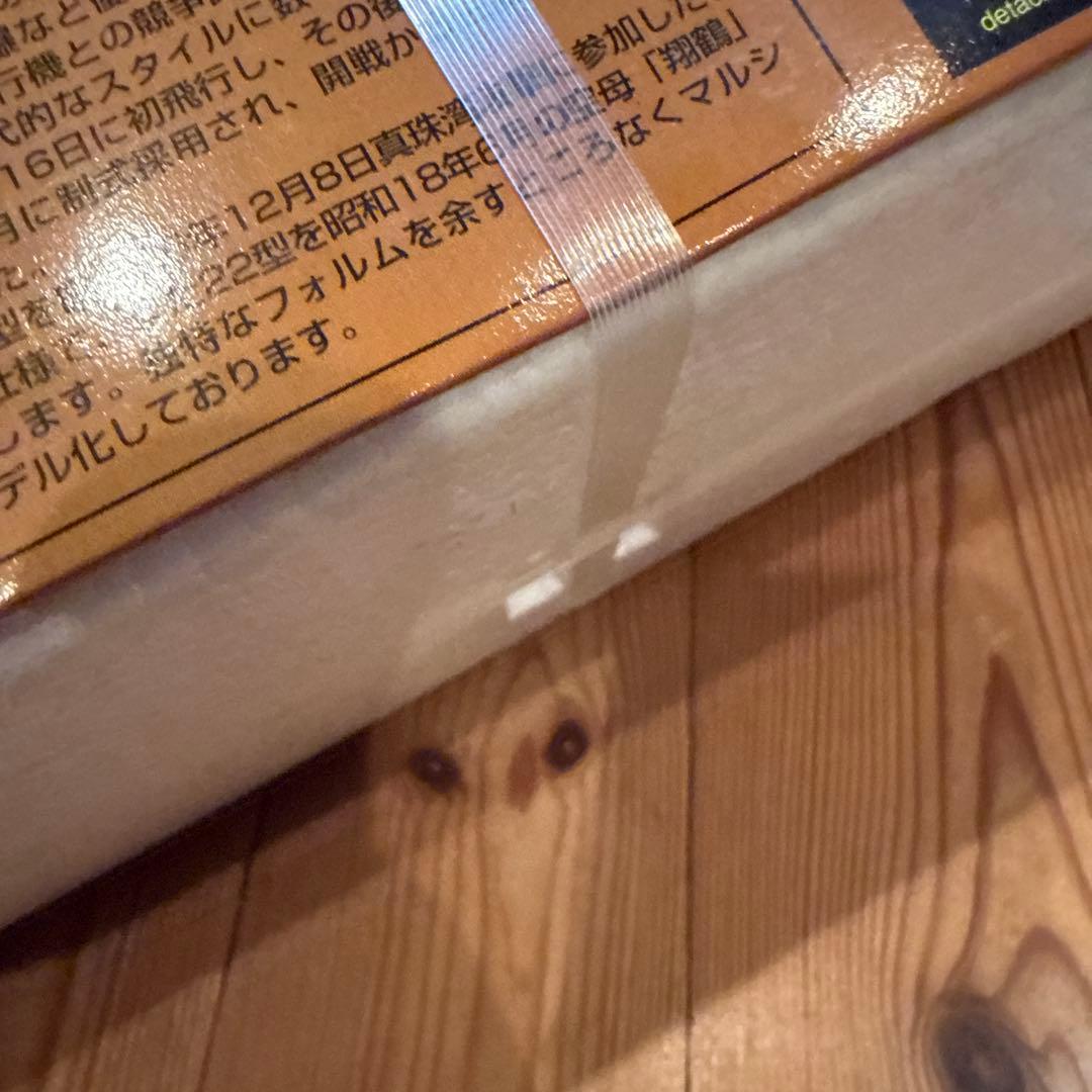 Marushin（マルシン） 1/48 九九式艦上爆撃機 11型 D3A1