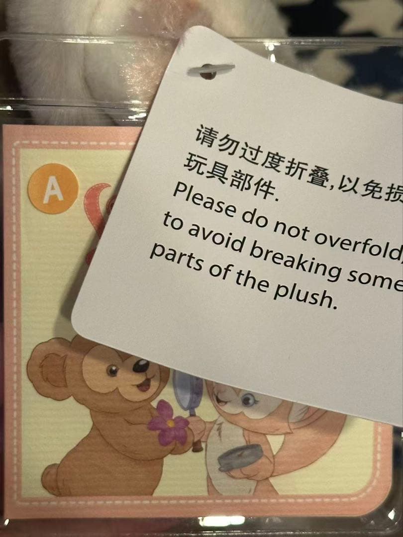 お顔厳選】上海ディズニー　初代リーナベル トイスケルトン入り　ぬいぐるみS