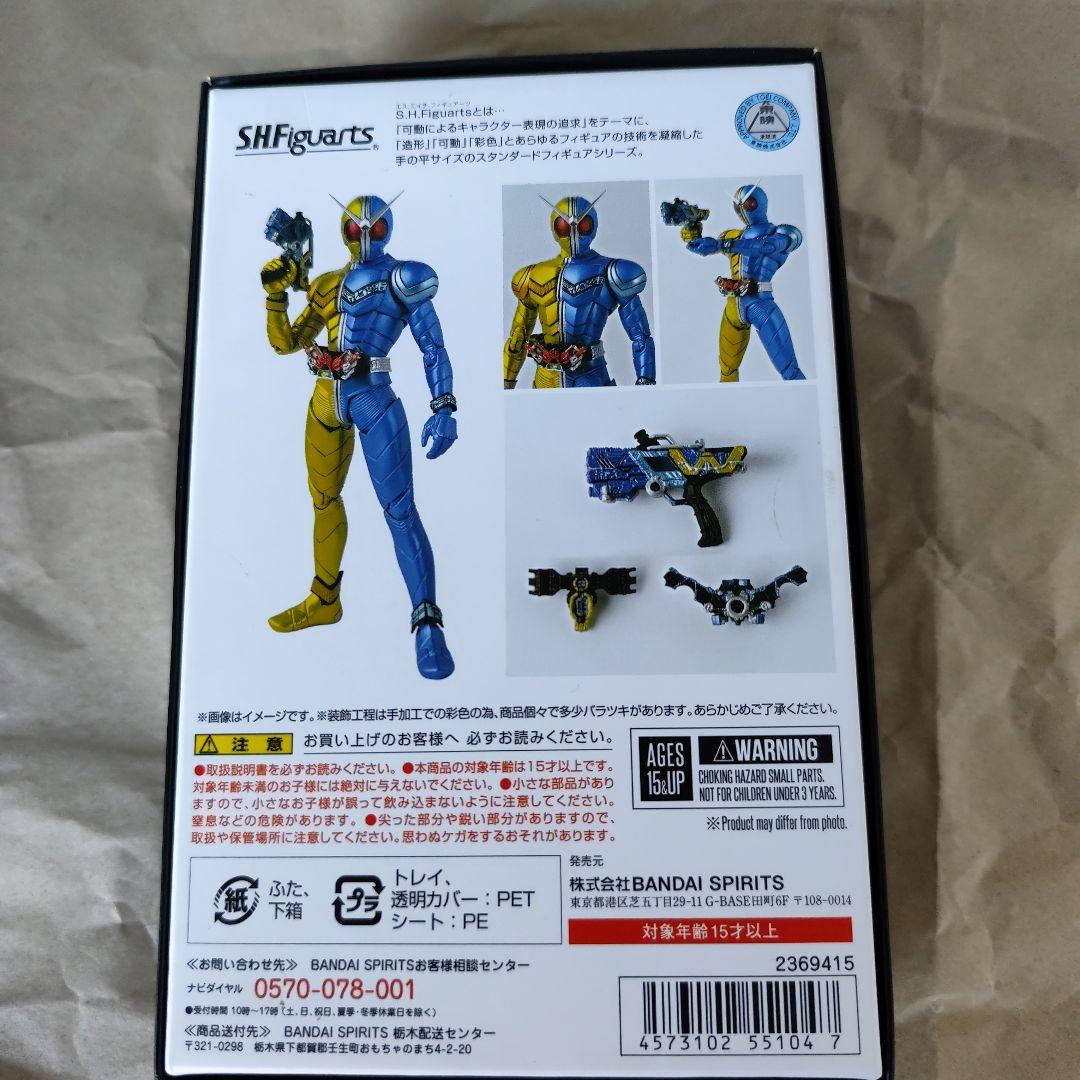 S.H.Figuarts 仮面ライダーW フィギュア 真骨彫製法3体セット