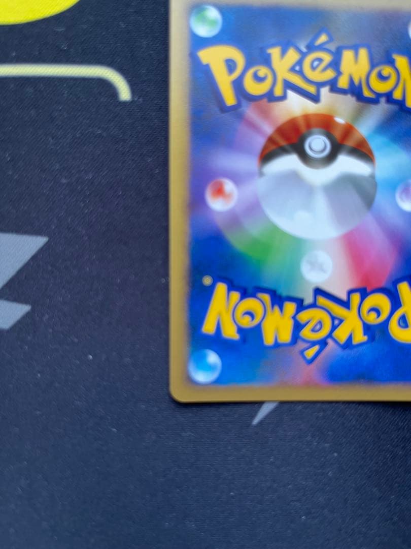 リザードン ★ 拡張パック ひかる闇 DP3 DPBP#006