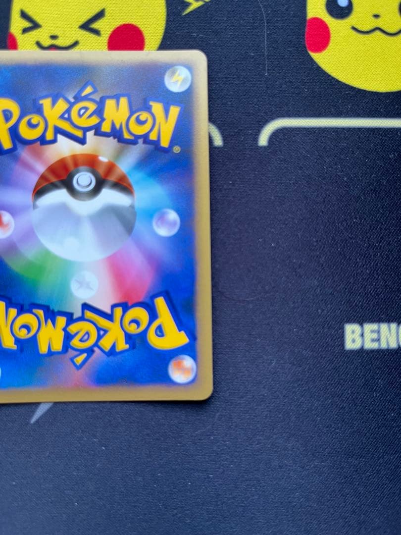 リザードン ★ 拡張パック ひかる闇 DP3 DPBP#006