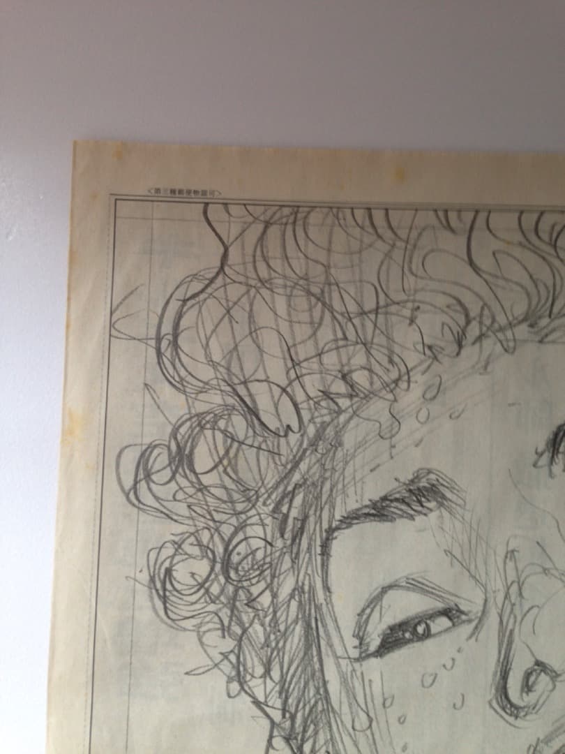 SLAMDUNK　スラムダンク　 1億冊突破記念　新聞広告　6枚セット