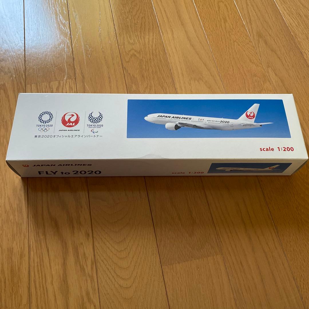 【非売品】　2020飛行機プラモ