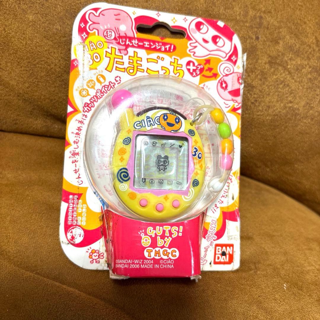 CIAO30 超じんせーエンジョイ たまごっちプラス めめっち ちゃお 限定