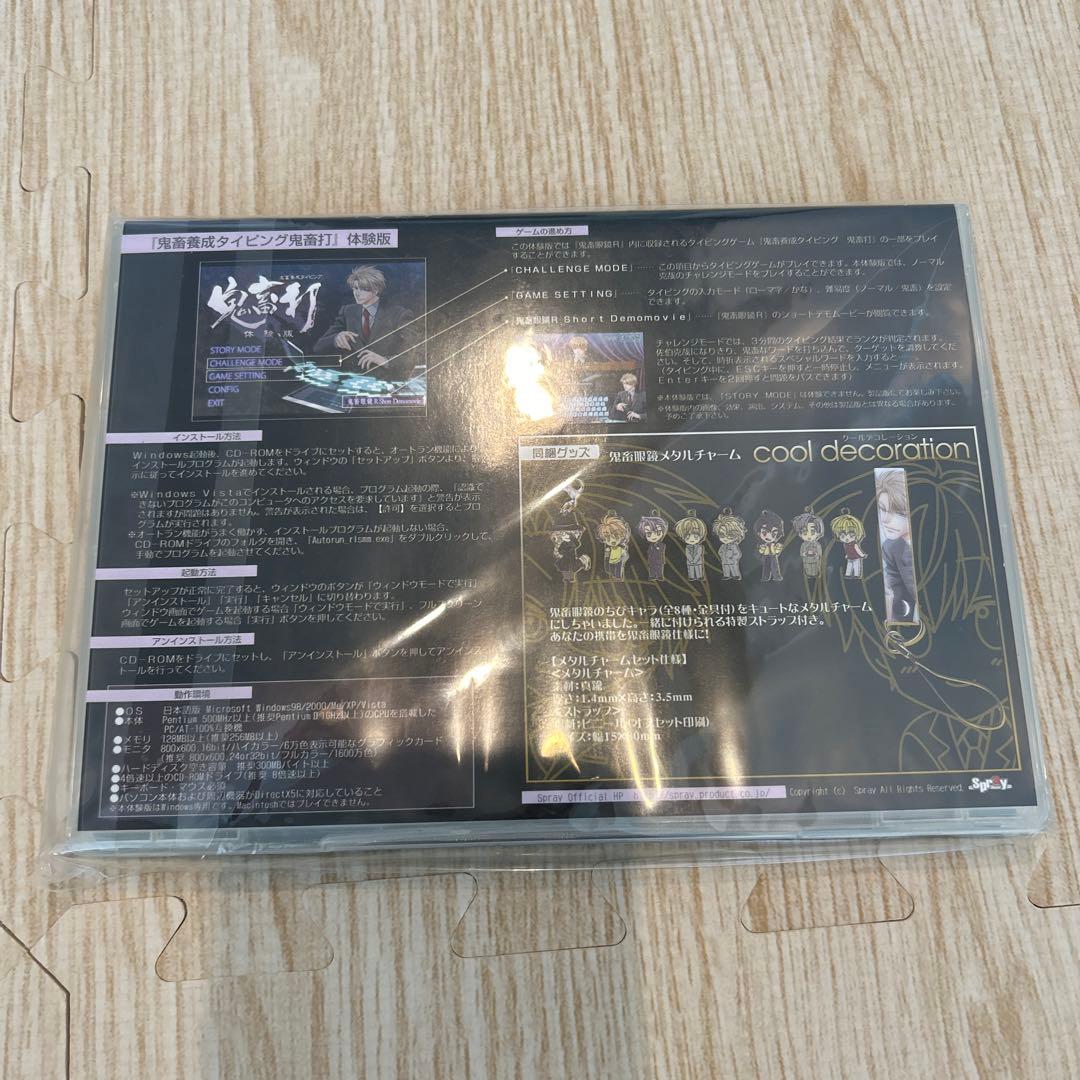 鬼畜眼鏡 カレンダー 鬼畜打 メタルチャーム セット 未開封 みささぎ楓李