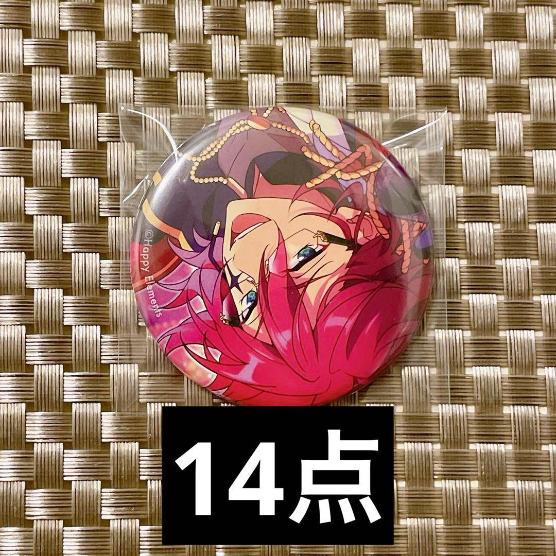 コレクション缶バッジ　茨 ×14　バラ売り可