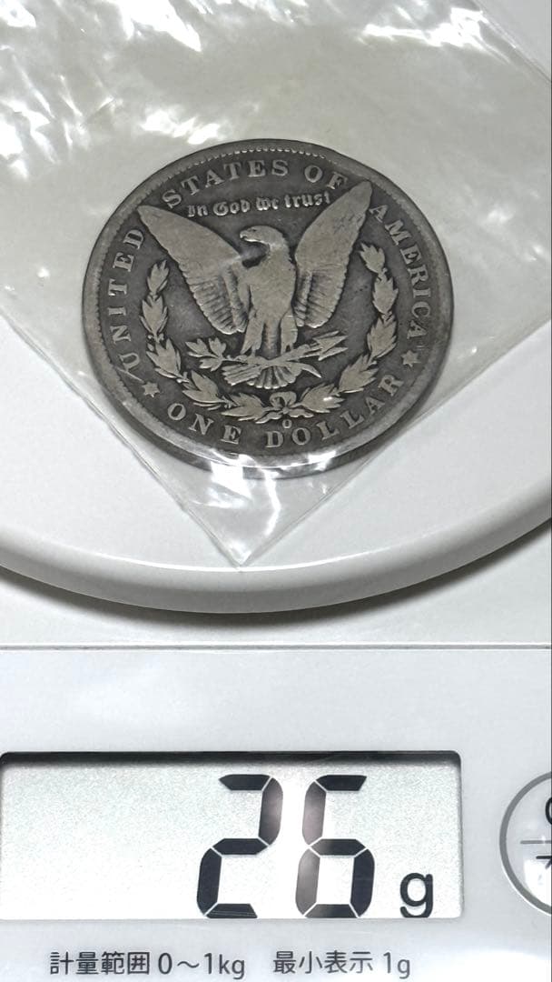 モルガンダラー　1900 O