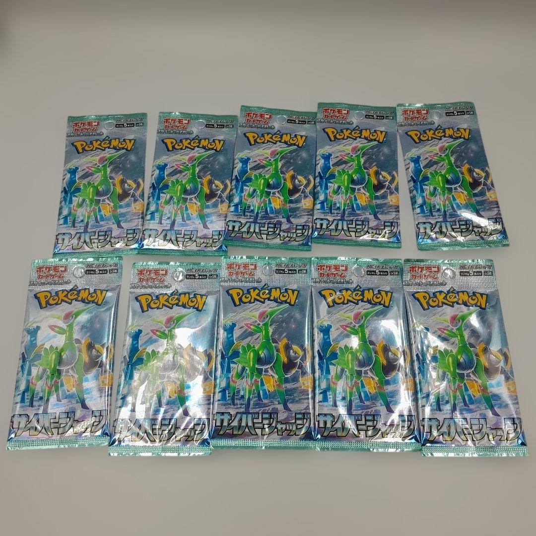 ポケモンカード ブラックボルト　ホワイトフレア ボックスセット シュリンクあり