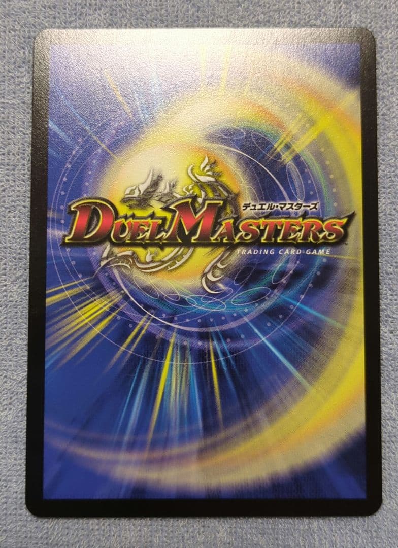 ドラゴンズ•サイン　CSプロモ