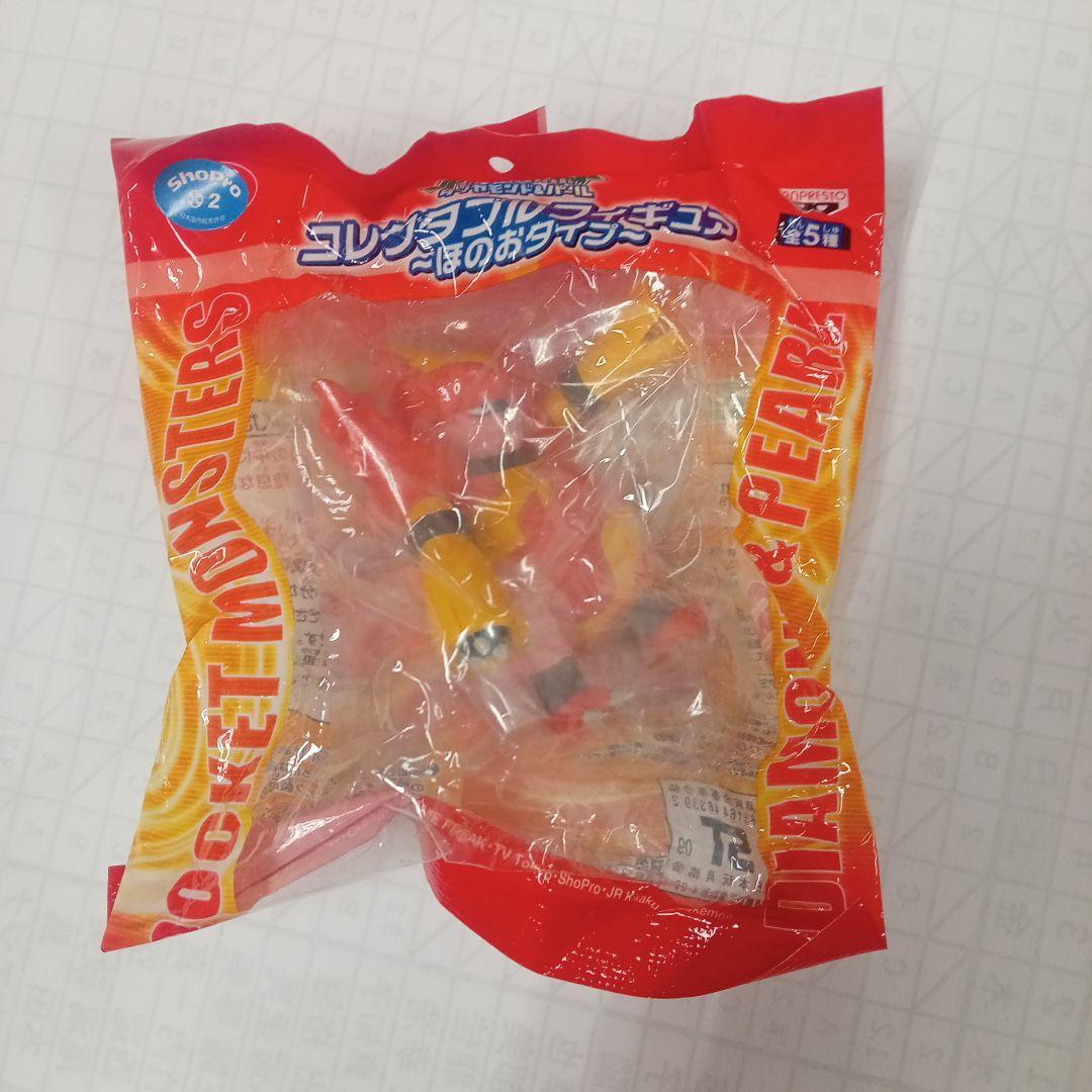 ポケモンダイヤモンド＆パール　コレクタブルフィギュア~ほのおタイプ~コンプリート