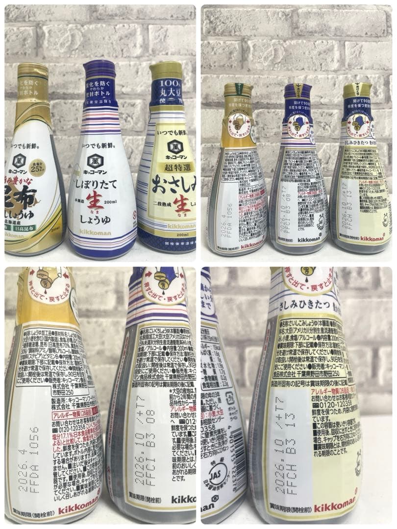 お菓子まとめ売り 食品