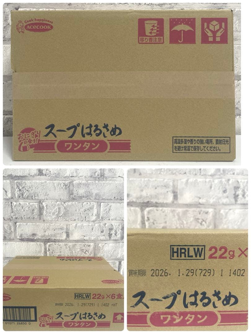お菓子まとめ売り 食品