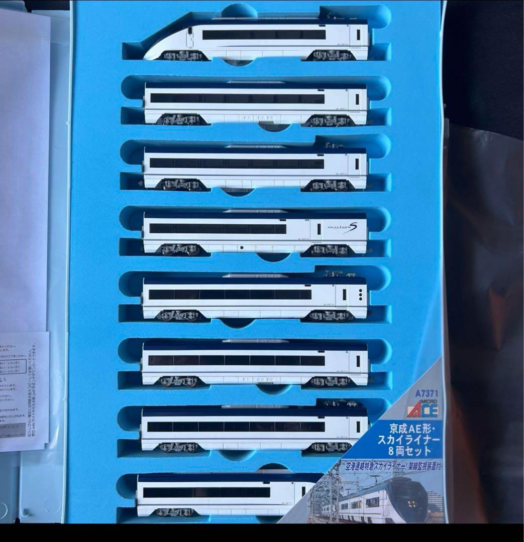マイクロエース 京成AE形・スカイライナー 8両セット A7371