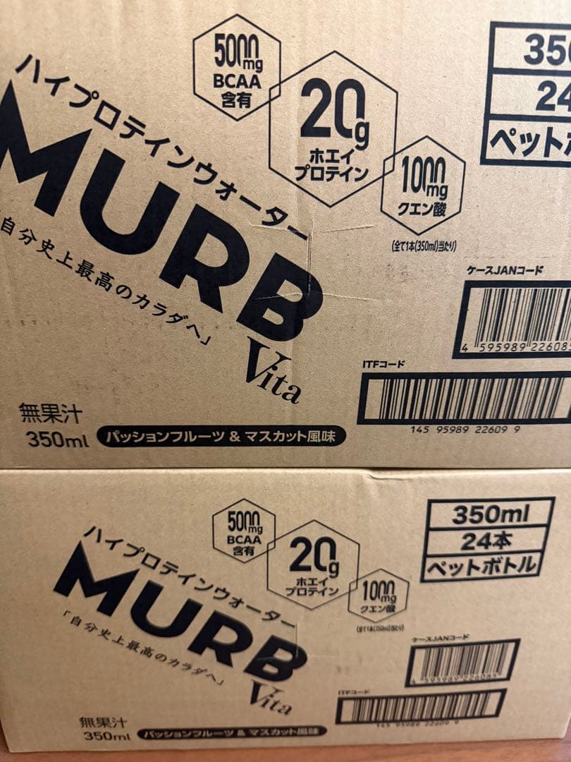 MURB Vita ハイプロテインウォーター 350ml 24本×2BOX