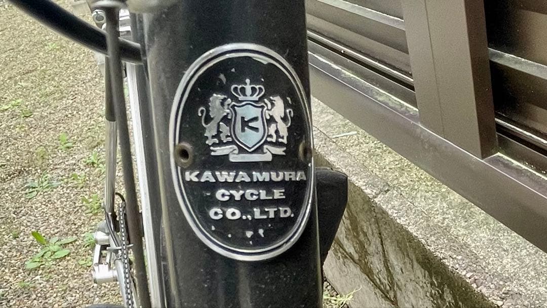 1*9様 カワムラ ニシキ ロードバイク 10段　NISHIKI kawamur