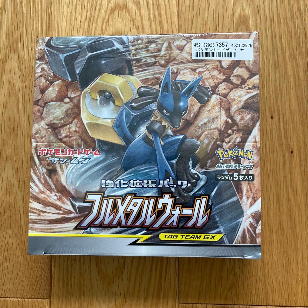 ポケモンカードゲーム フルメタルウォール 未開封ボックス シュリンク付き