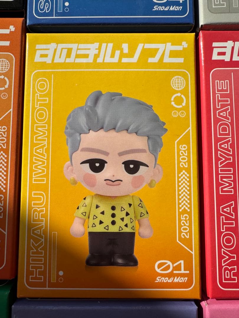 【新品未開封】 Man　ON　ソフビ　9人全員セット