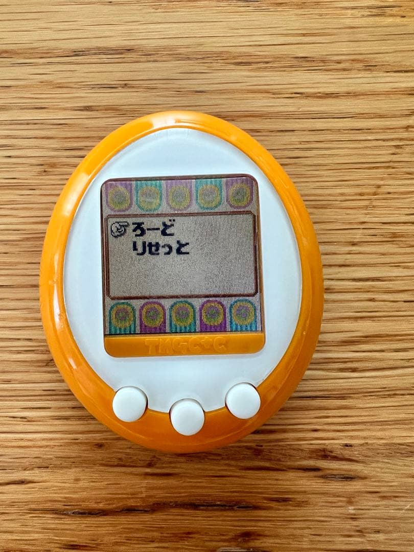 たまごっちプラスカラー　オレンジ