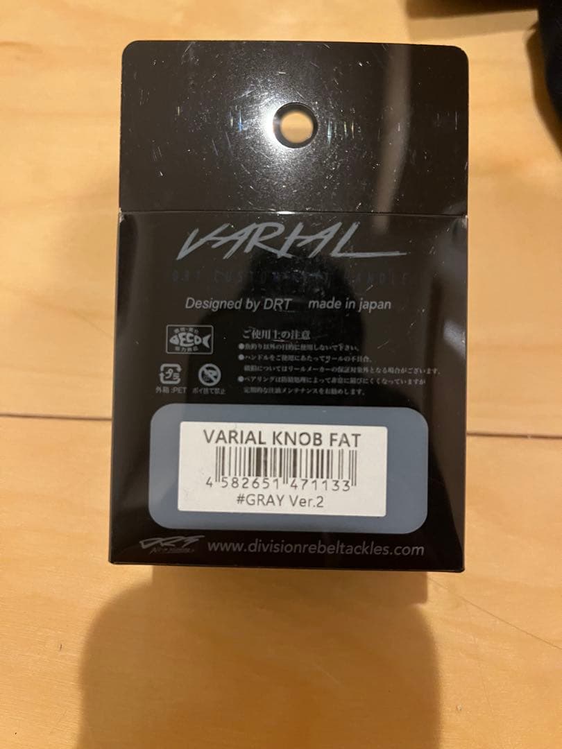 DRT バリアル ファット ノブVARIAL FAT グレー ver.2