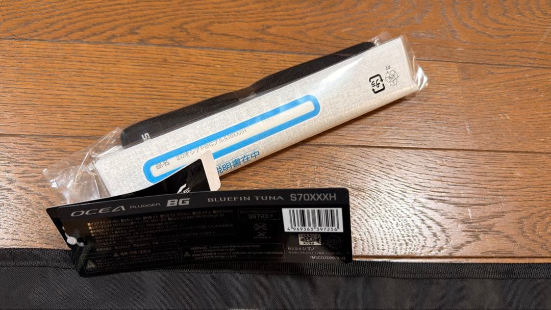 OCEA BLUEFIN TUNA S70XXXH ブルーフィンツナ