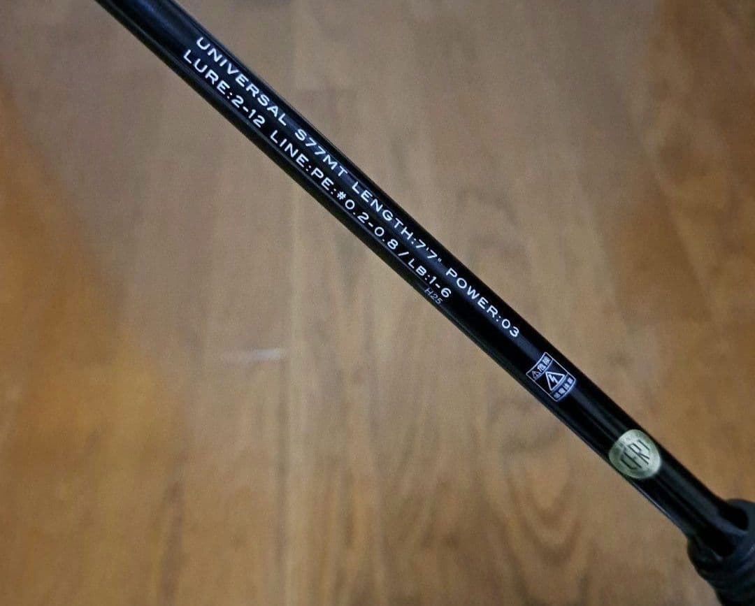 APIA グランデージレガシー　UNIVERSAL S77MT 本日のみ値下げ