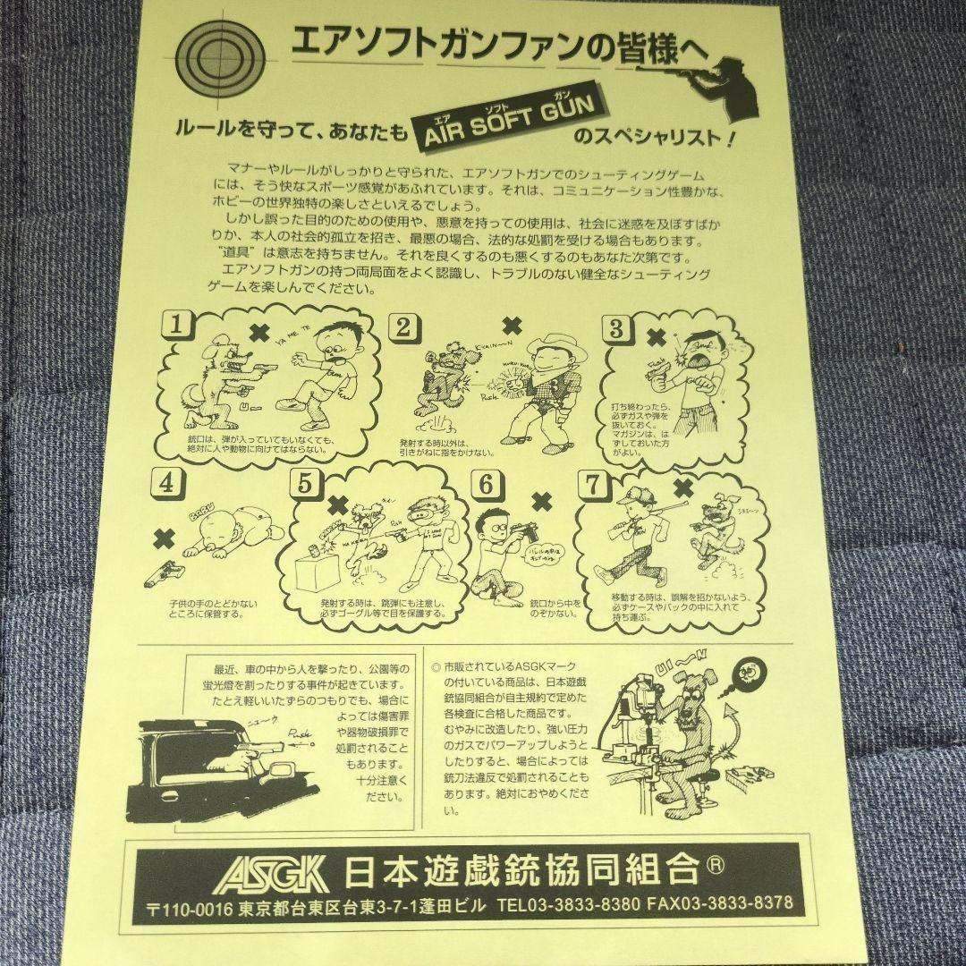 タイプ96シニア　クラウンモデル　18禁