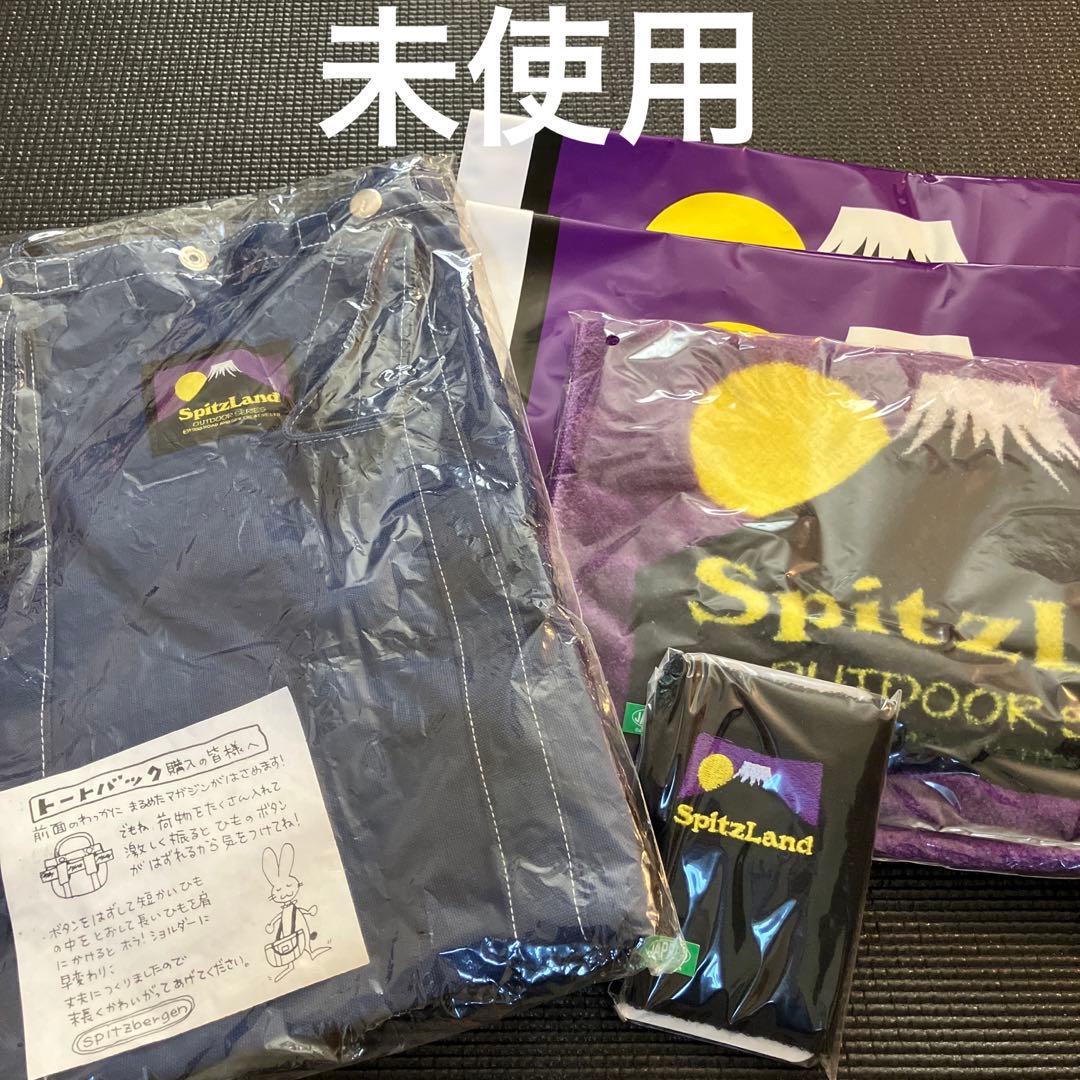 超レア【未開封】スピッツ　トートバッグなど