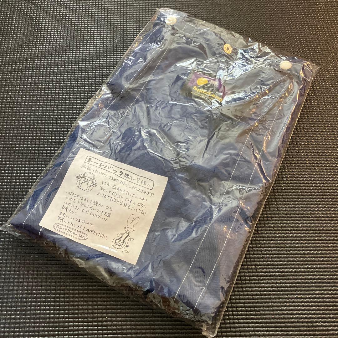 超レア【未開封】スピッツ　トートバッグなど