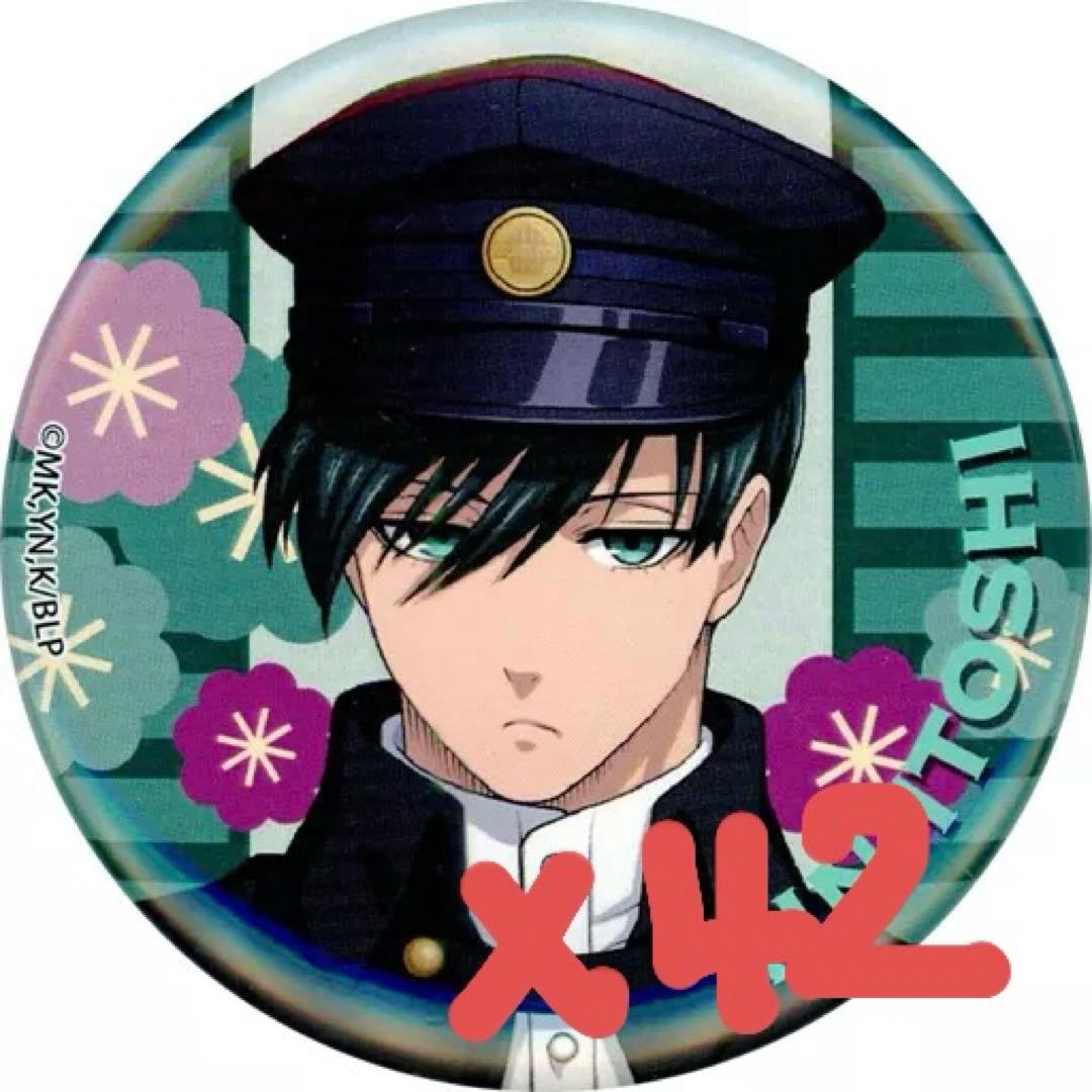 糸師 凛 レトロモダン 缶バッジ セット売り