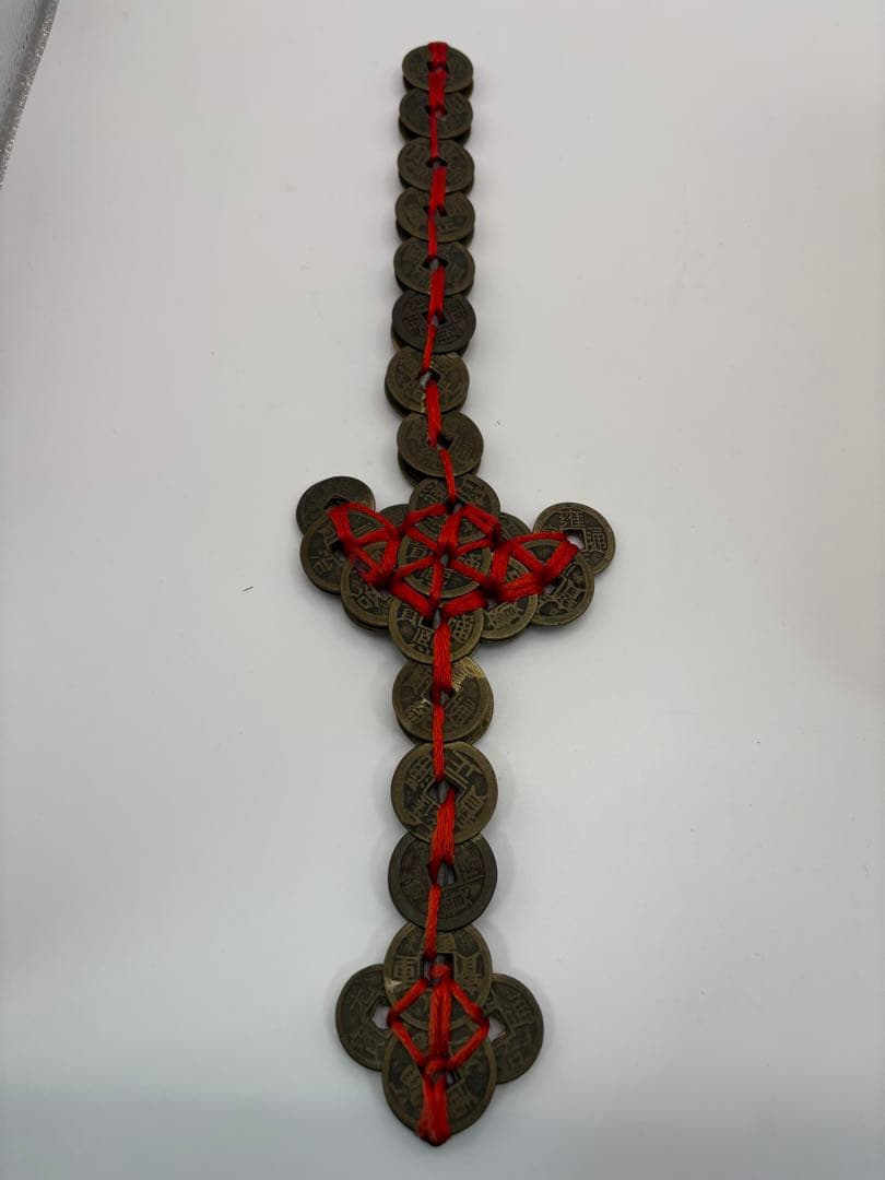 中国美術　五帝銭幣剣　古銭 古錢で作った剣　中国古銭　順治通寶　道光通