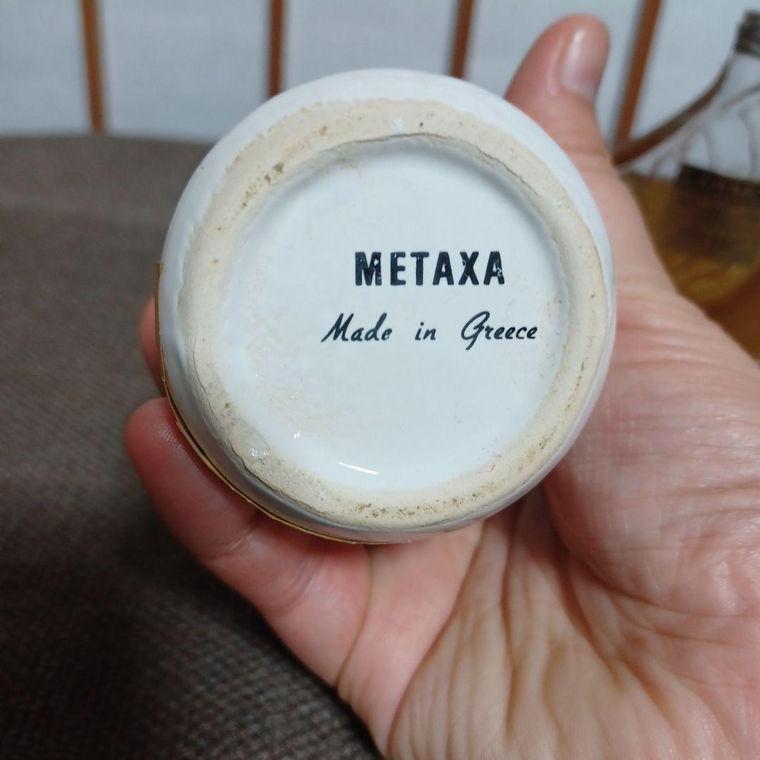 古酒ミニボトル4点