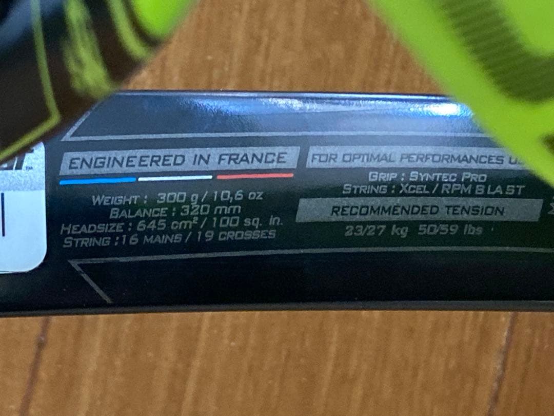 バボラ／ピュア／アエロ/ テニスラケット