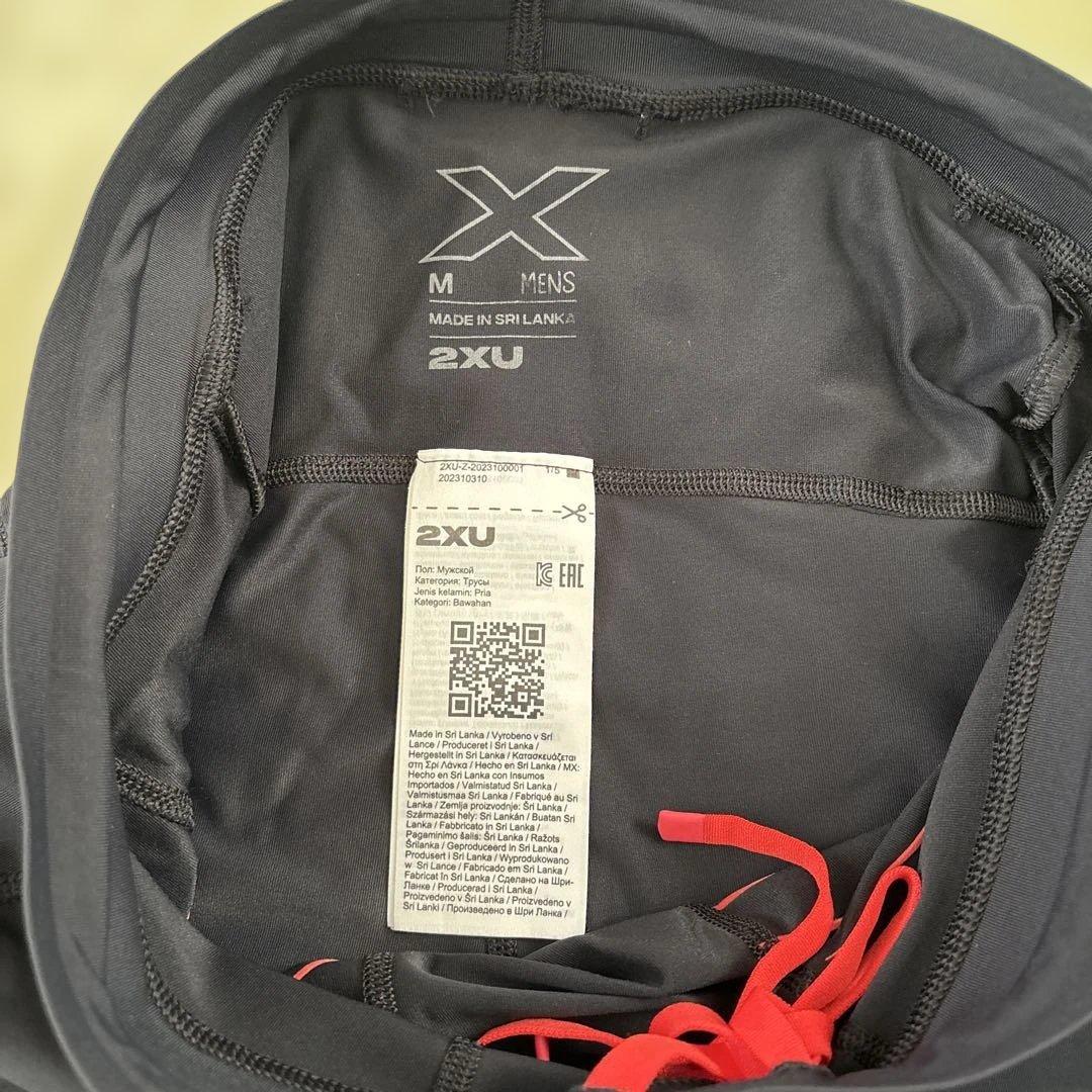 2xuツータイムズユー　ライトスピードリアクトコンプレッションショートショーツ