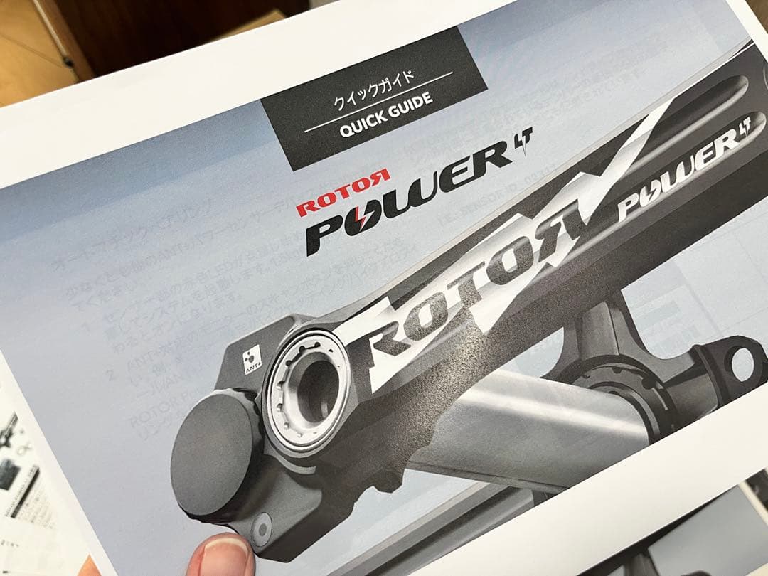 美品 ROTOR Power LT パワークランク