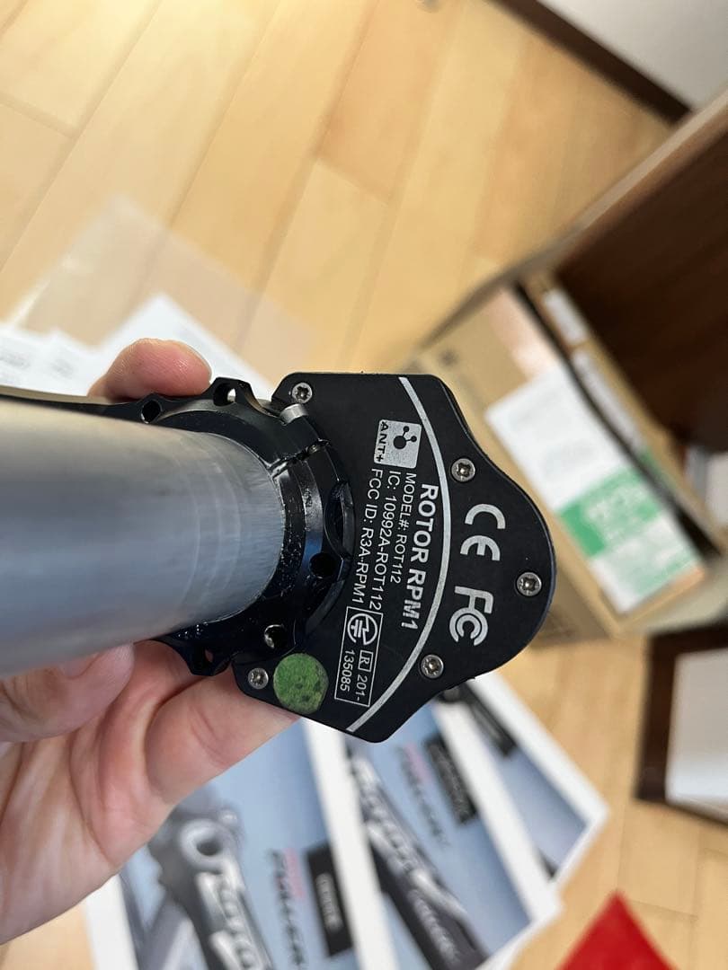 美品 ROTOR Power LT パワークランク