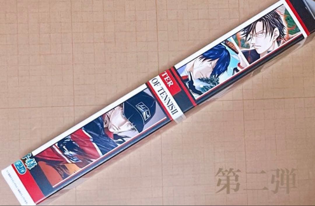 新テニスの王子様 新テニ テニプリ 場面ポスター 真田