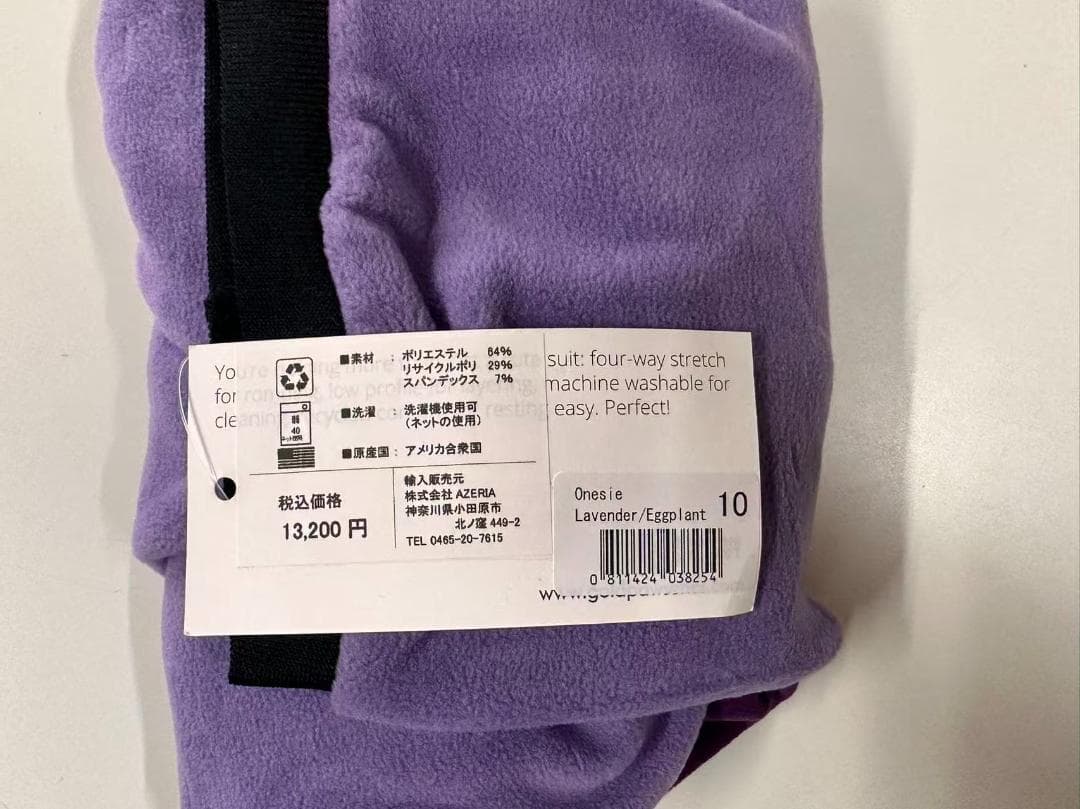 すず　2点まとめ割