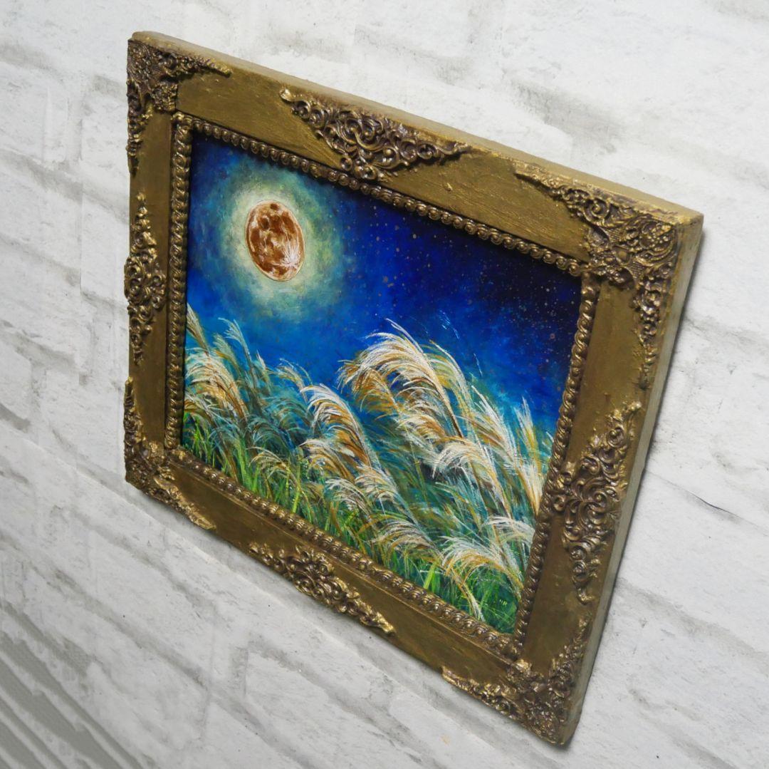 油絵 油彩 油彩画 絵 絵画 【十五夜】