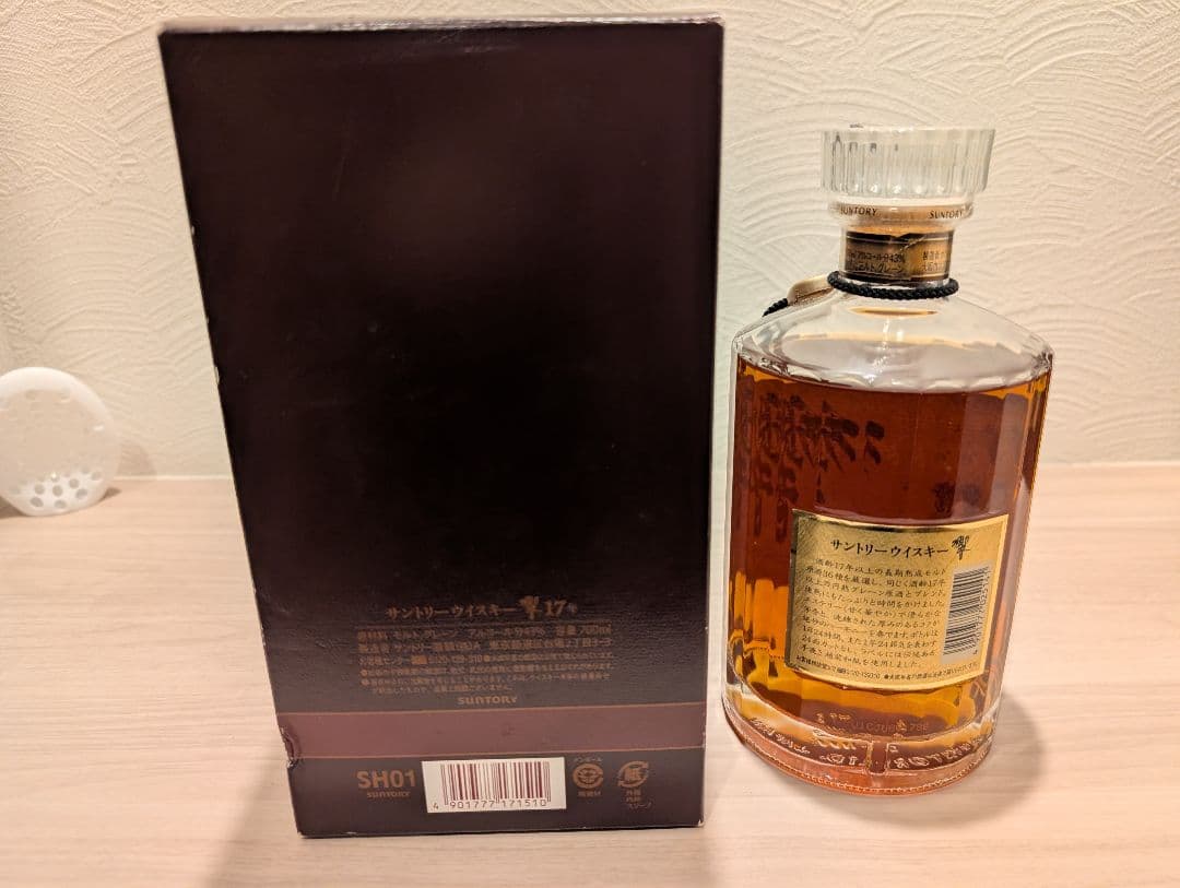 サントリーウイスキー 響17年 裏ゴールドラベル
