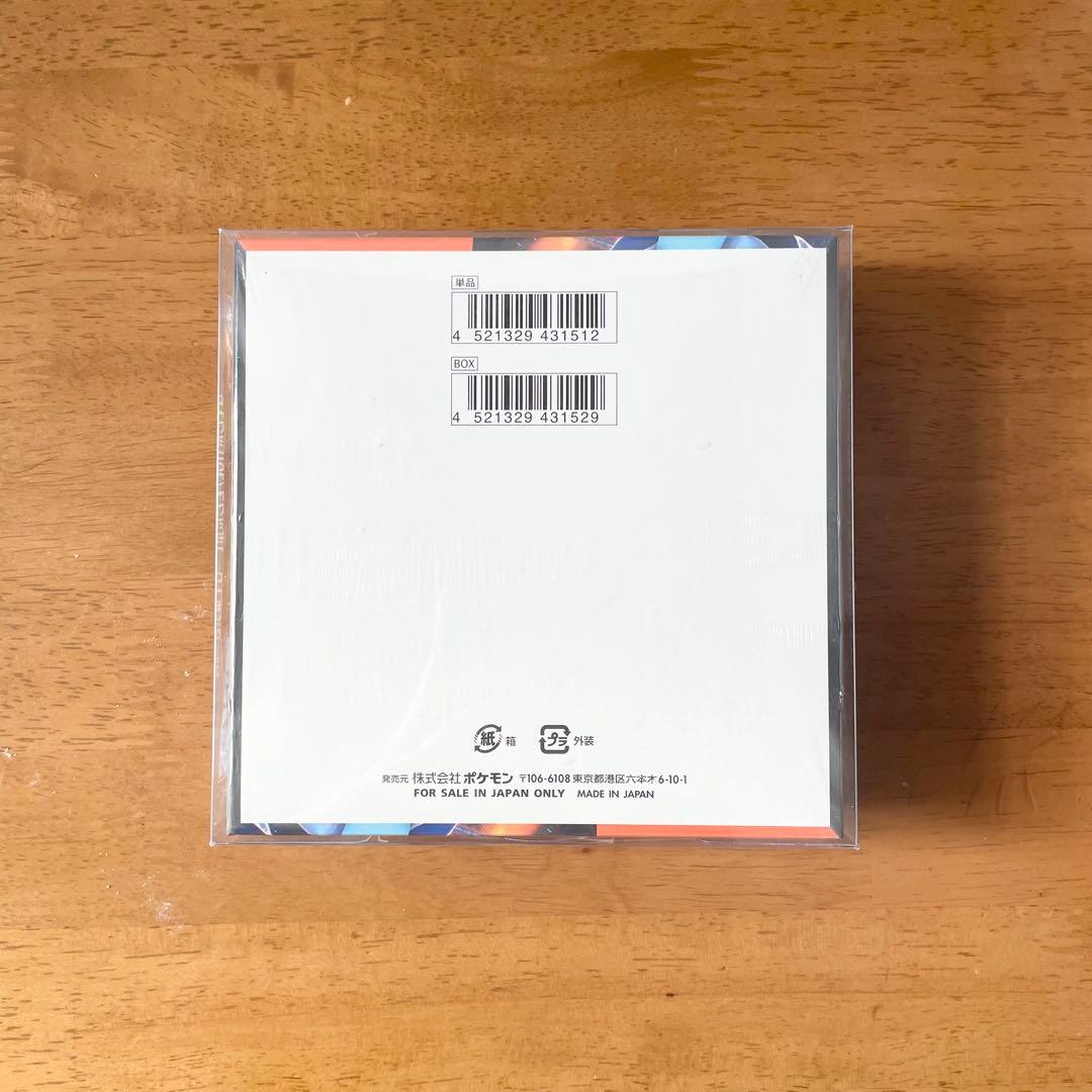 ①【最終値下げ291.43g】ポケモンカード インフェルノX 高重量　1BOX