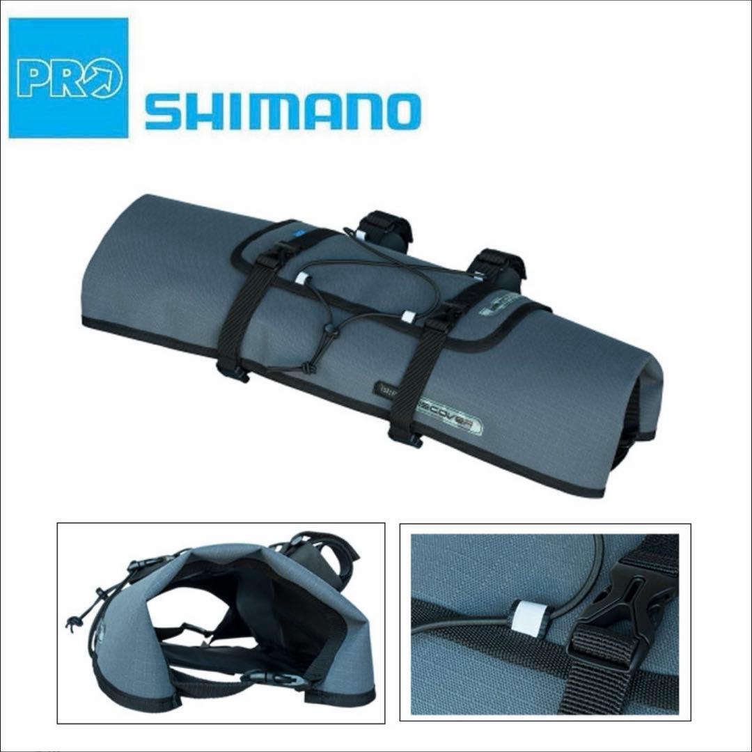 シマノプロ SHIMANO PRO DISCOVER ハンドルバーバッグ グレイ