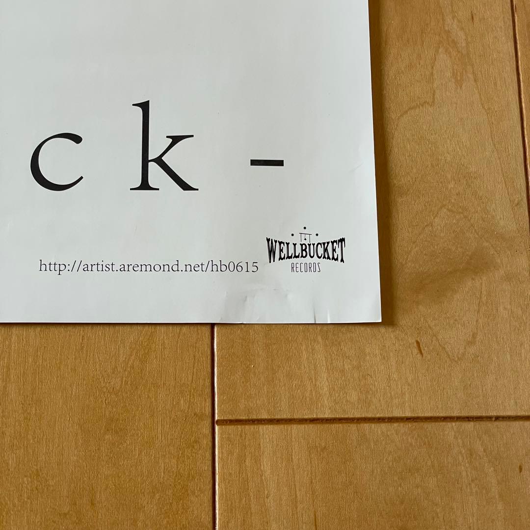 Hump Back 夜になったら 直筆サイン入り ポスター