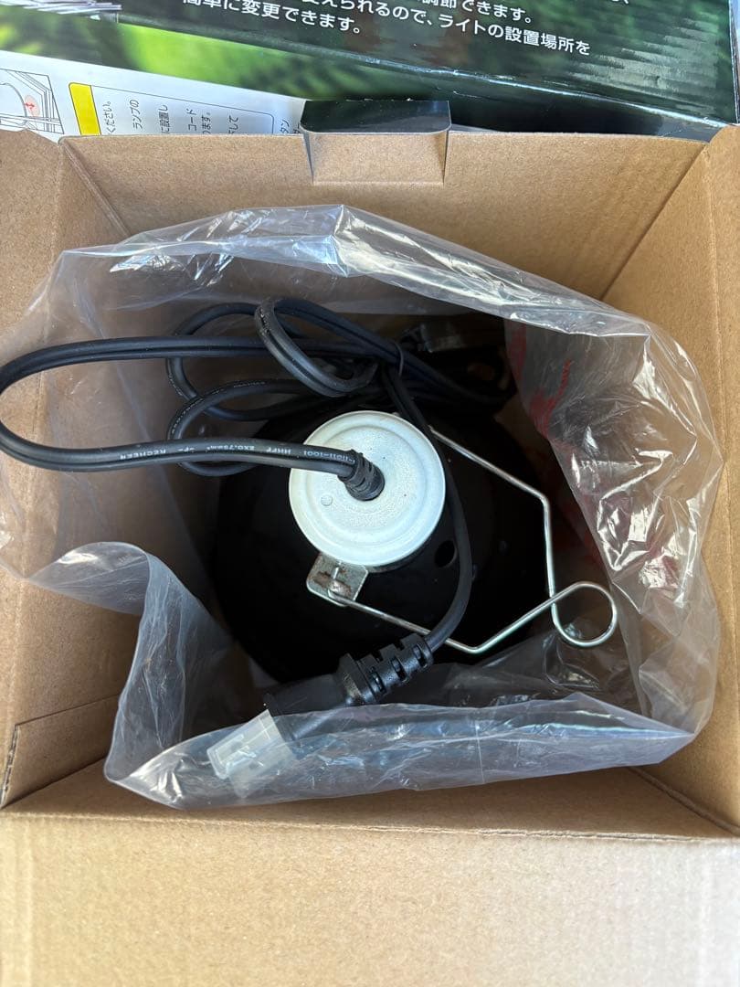 EXO TERRA LIGHT DOME & LIGHT STAND セット