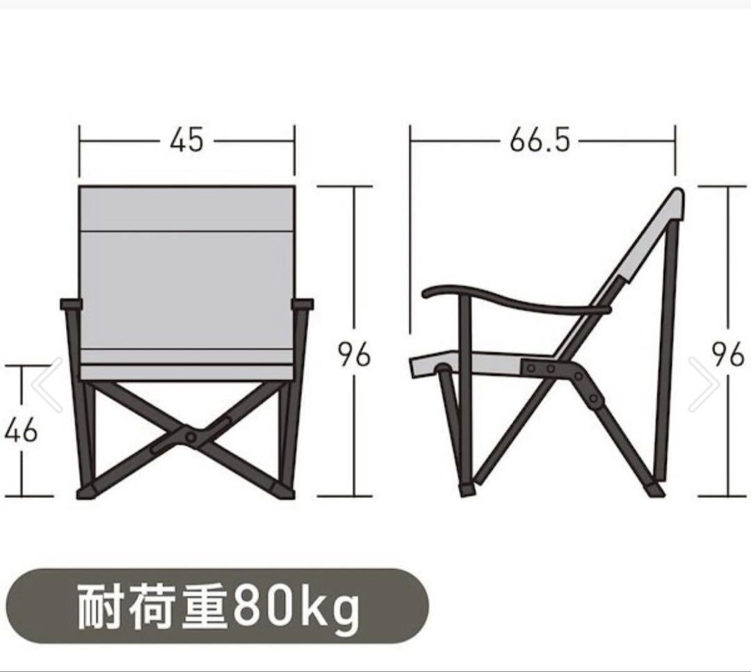 【値下げ】ogawa (オガワ) ハイバックチェア2 1910-80