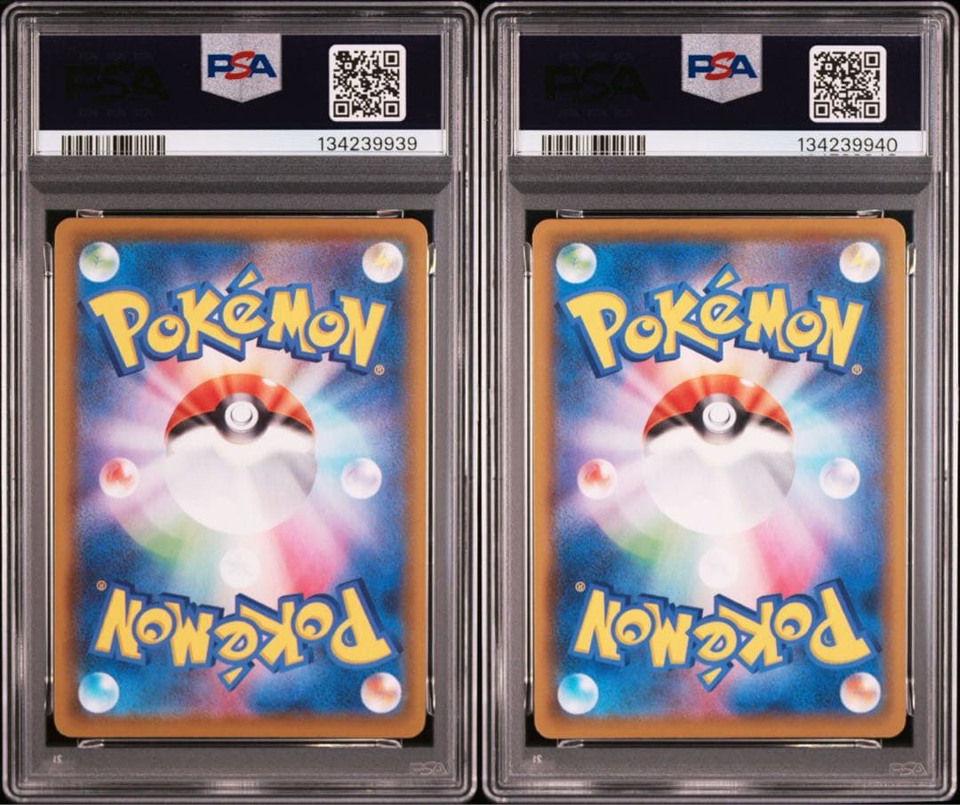 ピカチュウ VMAX PSA10セット　連番　 なみのり そらをとぶ 25周年