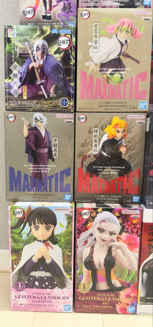 鬼滅の刃　プライズフィギュア　まとめ売り①