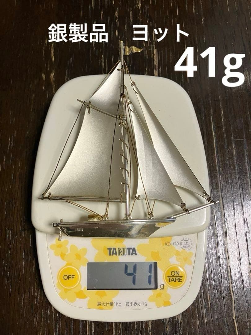 銀製品　帆船　ヨット　41g